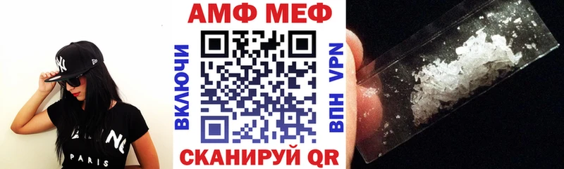 АМФ 97%  Качканар 