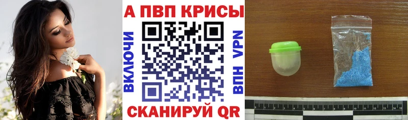 А ПВП крисы CK Качканар