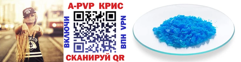 как найти закладки  Качканар  A-PVP кристаллы 