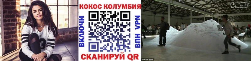 Cocaine 99%  купить наркотик  Качканар 