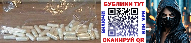 купить закладку мориарти официальный сайт Ecstasy 250 мг Качканар