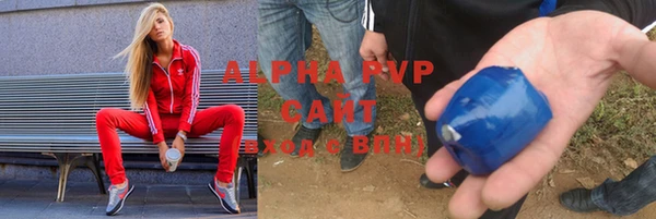 твердый Богородицк