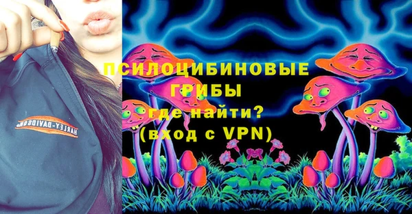 ALPHA PVP Белоозёрский