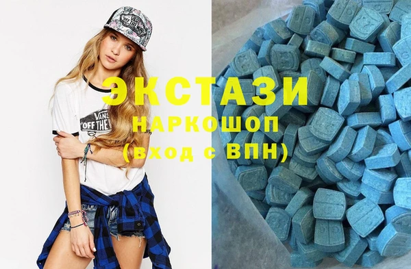 альфа пвп VHQ Богданович