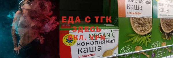 наркотики Белокуриха