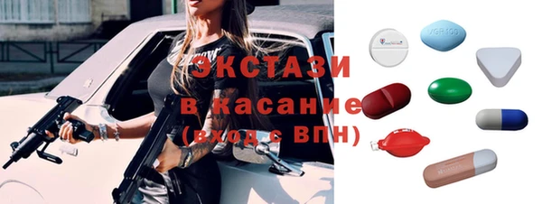 альфа пвп VHQ Богданович