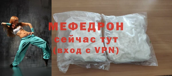 mdpv Богородск