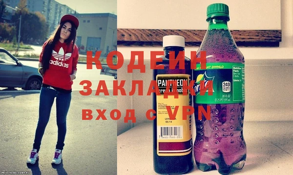 альфа пвп VHQ Богданович