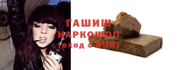 альфа пвп VHQ Богданович