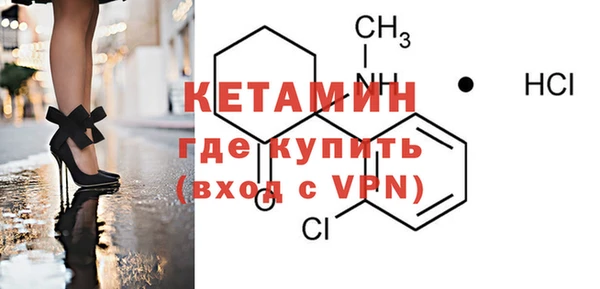 наркотики Белокуриха