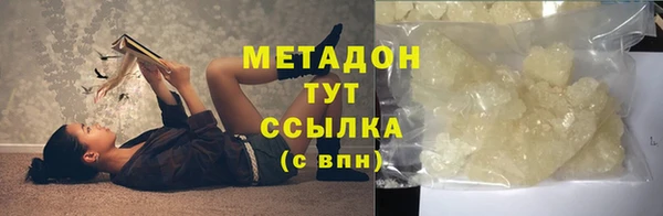 альфа пвп VHQ Богданович