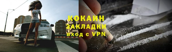 альфа пвп VHQ Богданович