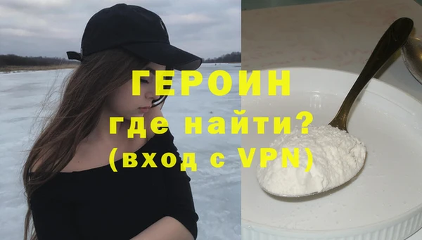 альфа пвп VHQ Богданович