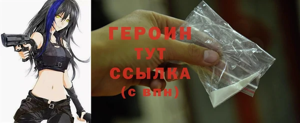 твердый Богородицк