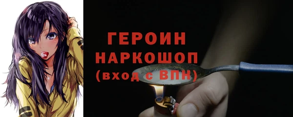 mdpv Богородск
