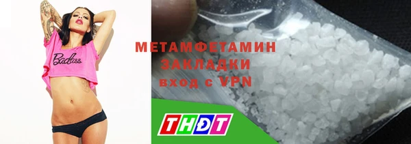 альфа пвп VHQ Богданович