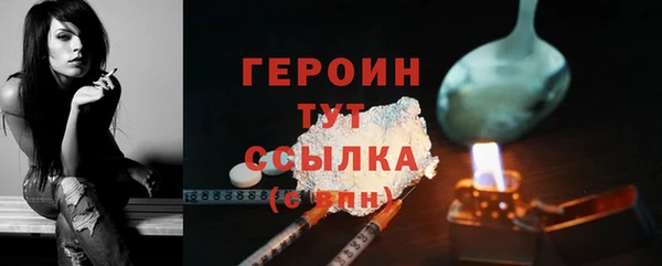альфа пвп VHQ Богданович