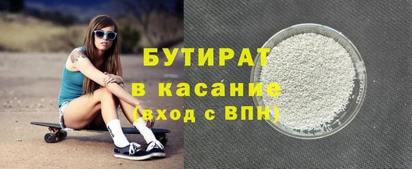 твердый Богородицк