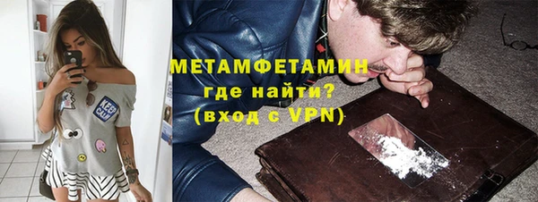 гидра Беломорск