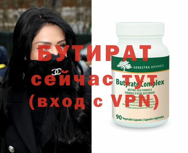 mdpv Богородск