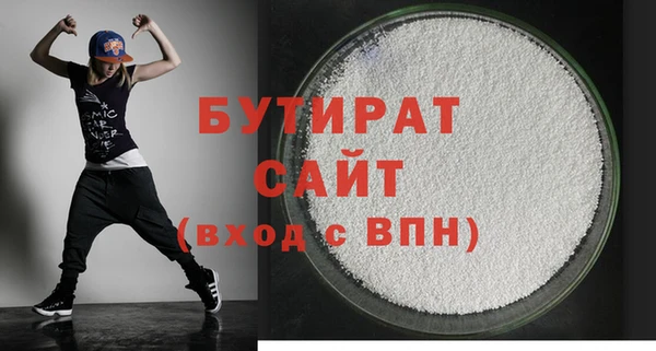 альфа пвп VHQ Богданович