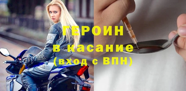 гидра Беломорск