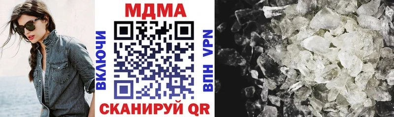 MDMA VHQ  закладки  Качканар 