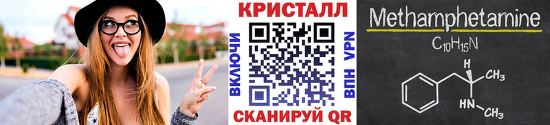shop состав  наркотики  Качканар  МЕТАМФЕТАМИН Methamphetamine 