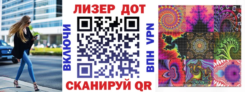 Марки 25I-NBOMe 1,8мг  Качканар 