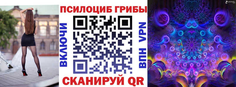 Псилоцибиновые грибы ЛСД  Качканар 